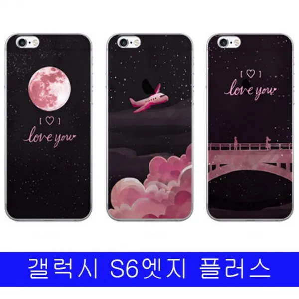 WB무배 갤럭시 S6엣지플러스 트래블나이트cz투명 G928 케이스 // 여행 투명, 1개, 기본값, 상품선택+타워