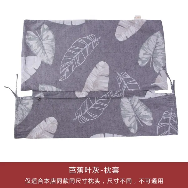 쏭쏭살롱 갈아입고 빨다 내심이 없다 불가 자기 충전 본점 순면 코튼 콤비네이션 전용, 베게커버 （내심이 없다 ）-파건초 잎
