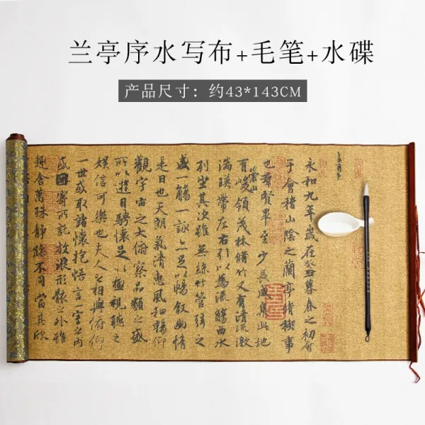 왕 희 지 행서 란 정 서문 수필포 심경 모필 서첩 초보 자 도입부 물세탁 포 를 채 워 서 예 연습 수 습자 첩 모방 선지 가 후 하 다 속 하 다 제로 기초 붓 모사본 [란 정 서 원본 비 수 쓰 포] 에서 중 해 필 + 수 첩 을 드 립 니 다.