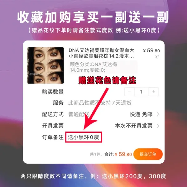 누화갈색 메이 히토미 반년 던지다 혼혈 크기 직경 142 그레이 년던지다 여성 쑥 정령 DNA다마르크, 800, 수장 쇼퍼 사다 1부 증정 1부 보내