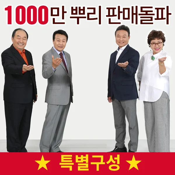 TV홈쇼핑 청유담 명품 새싹삼 새싹인삼 50뿌리 130뿌리, 1세트