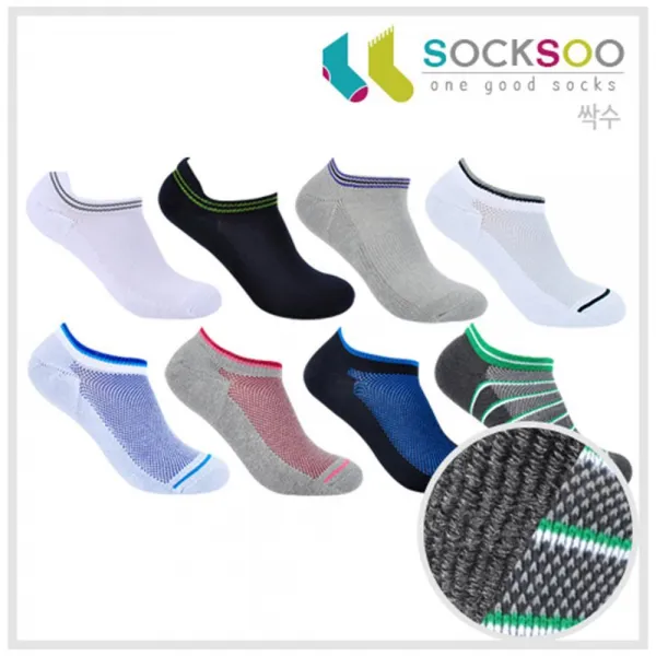 여름양말 망사 스니커즈 파일 남성 10족 학생양말