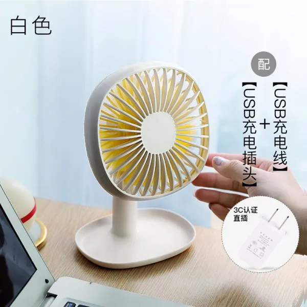 런글로벌 소형 선풍기 술술 미니 학생 테이블 탑 기숙사 침대 위 거센바람 휴대 USB 충전 무선 소리 없다, 화이트 usb 충전케이블 플러그