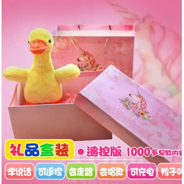 제이와이트레이더스 인형 오리 논설을배우다 독창적 목 제기함 여성 친구 상호작용 지능계발 웃기다 할 것 사람의 흉내를 내고 우수한 것을 수집함 First Del 키프트 케이스 룩 원격조종 타입 10