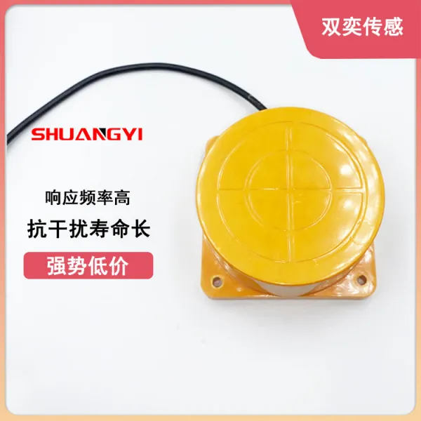 원형그릇 납작한 모양 원거리 가까이 다가가다 스위치 TCA3050A NPNPNP 늘열리다 12V24V 2128832528, TCA-2050B 교류 2선이다 상폐