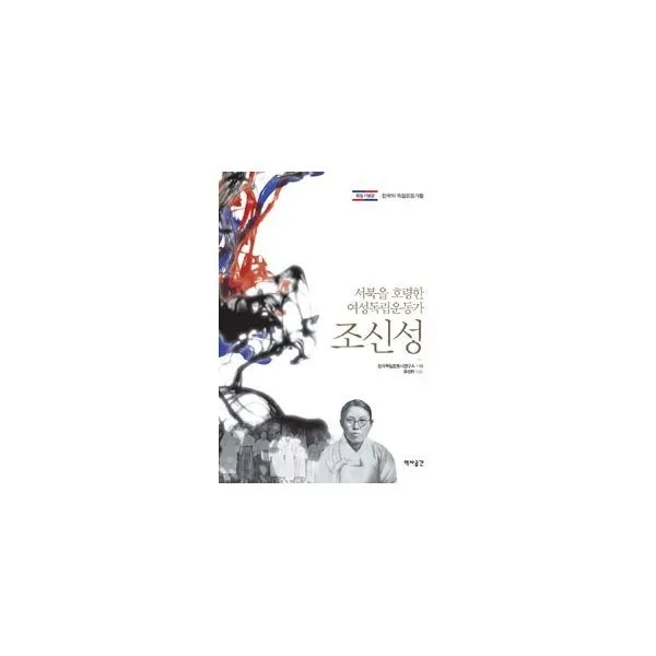 밀크북_2 조신성, One color | One Size@1