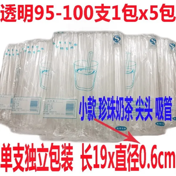 디케이마켓 일회용빨대스틱 물을마시다 에음료 사용 의 도매 열 받게 컬러 연약해지다 두유 세분 쇼트 콜라 임부 산후 가능, 투명 19x0.6cm 외가닥 포장 스, 본상품