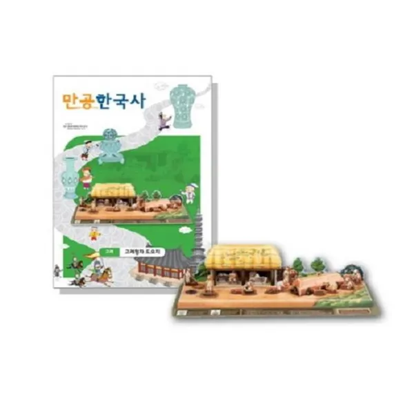 만공한국사 고려 고려청자 도요지 따숩게살자 본상품선택 따숩게살자 1 따숩게살자 본상품선택
