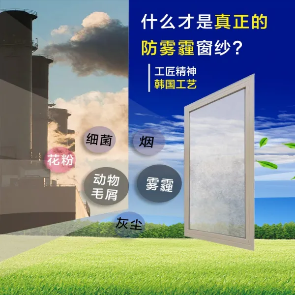 미세방충망 초미세먼지방지 망사커튼 먼지방지 망사 과밀 모기방지 막기 먼지 진입 실내 마술스티커, T01-안개막 60x60cm증정붙이는 3MIDO조각이 연속적이지 않다