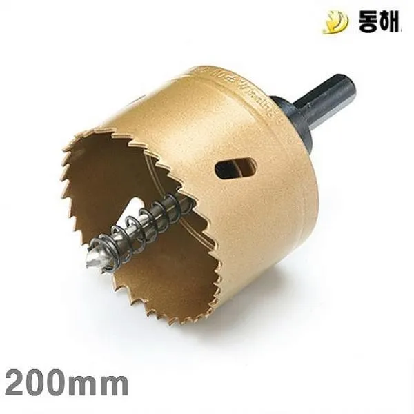 인터마켓 동해 바이메탈홀커터 200mm 1EA 톱날 체인톱날 부품