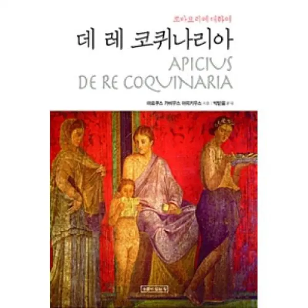 태극천자문 25-누가 배신자인가, 풀빛미디어．