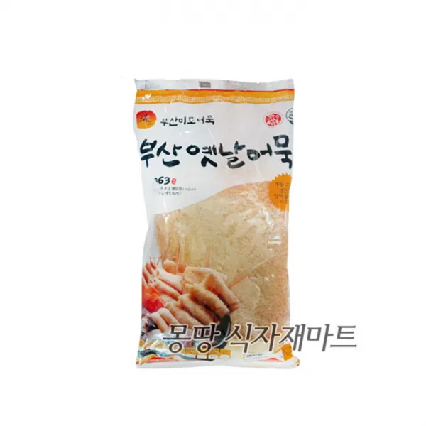 미도 부산옛날어묵 X 20개,무료배송, 단일상품, 800ml