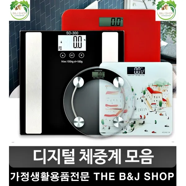 인바디 몸매관리 체지방건강선물 몸무게전자저울 체중계아날로그 체성분검사 간단한, 상세페이지참조, 헤라스톤