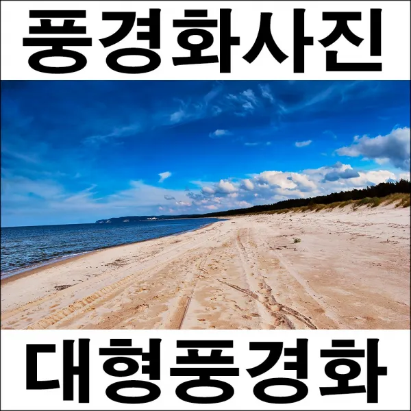 C192/하늘/구름/풍경사진/하늘사진/수평선/바닷가/해안선, 비코팅