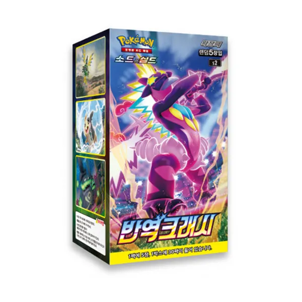 큐티월드 포켓몬카드 소드&실드 반역크래시 30팩입