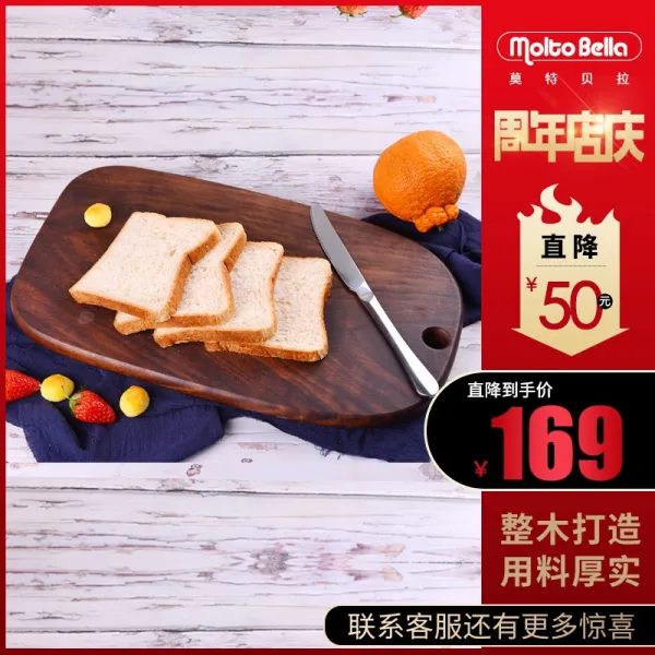 일본 식 두 톰 한 호두 나무 도마 원목 피자 스테이크 트 레이 보드 도마 도마 도마 도마 빵 패 티 맛 있 는 식 빵 트 레이 스 시 판 베 이 비 부식물 도마 도마 도마 미니 도마 대 자 르 기 40 * 23 * 2cm