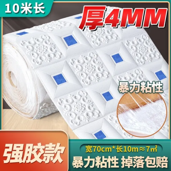 접착 지붕 장식 수치를 감추다 침실 포근 천장선반 포말 3D 입체 스티커벽지 방수, 강력본드 두꺼운 4mm 화이트 배합