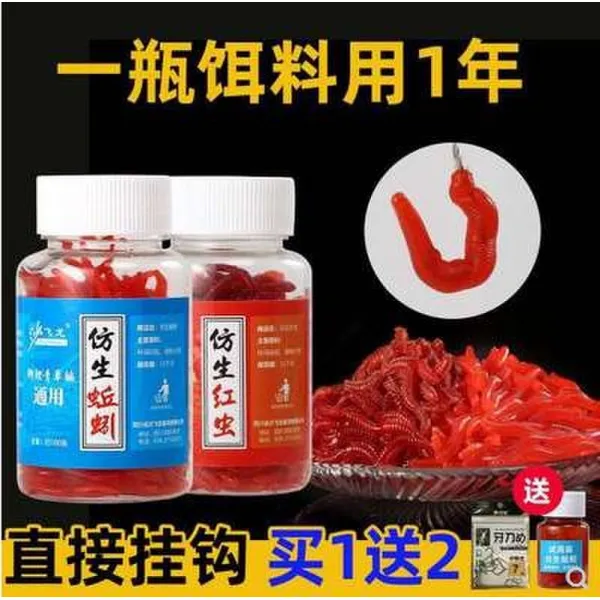 소프트베이트 인조 지렁이 야외낚시 낚시 비린내 가짜미끼 휴대용 낚시떡밥 붕어 고리구멍 겨울 물벼룩 진짜같은, T02-화이트 물벼룩 시착용용-E31