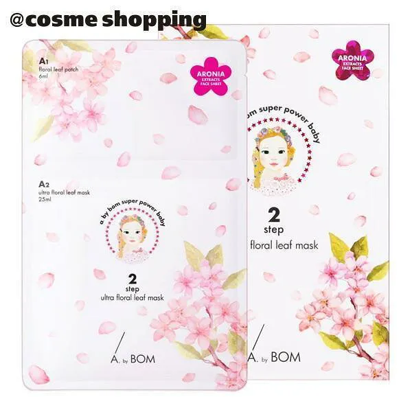 a. by bom 슈퍼 떠 다 니 는 잎 팩 31ml 팩, 1개, 0개