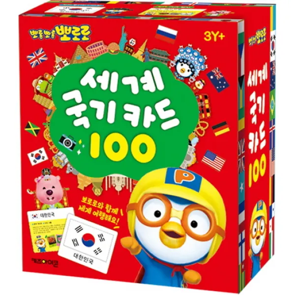 뽀롱뽀롱 뽀로로 세계 국기 카드 100, 키즈아이콘