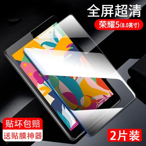에이요 플랫 5 스틸 필름 화웨이 위요 풀 스크린 11인치 패치 8인치 블루레이 Pc 보호막 호노 프로텍터 펜더 오버헤드 영광스럽다 태블릿 58방폭 지문 2피