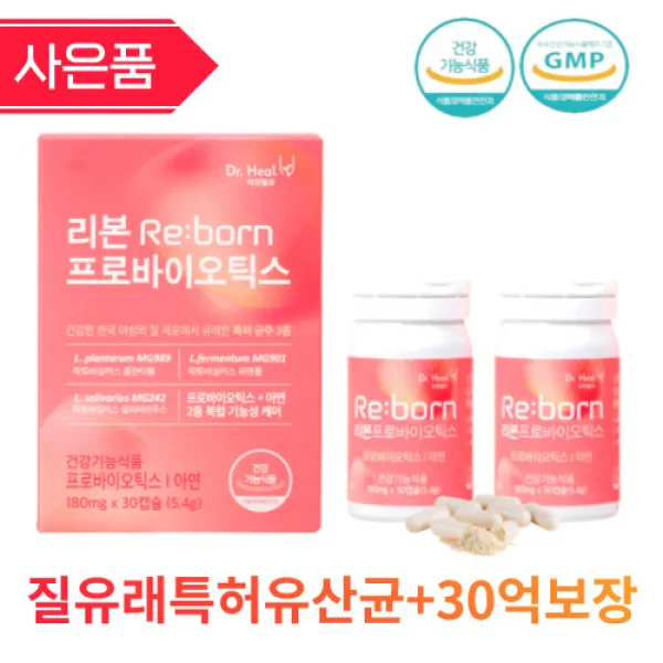 여성 질유래 특허3균주 유산균 리본프로바이오틱스 여성유산균 아연 프로바이오틱스 프리바이오틱스 식약처인증, 2개 60캡슐