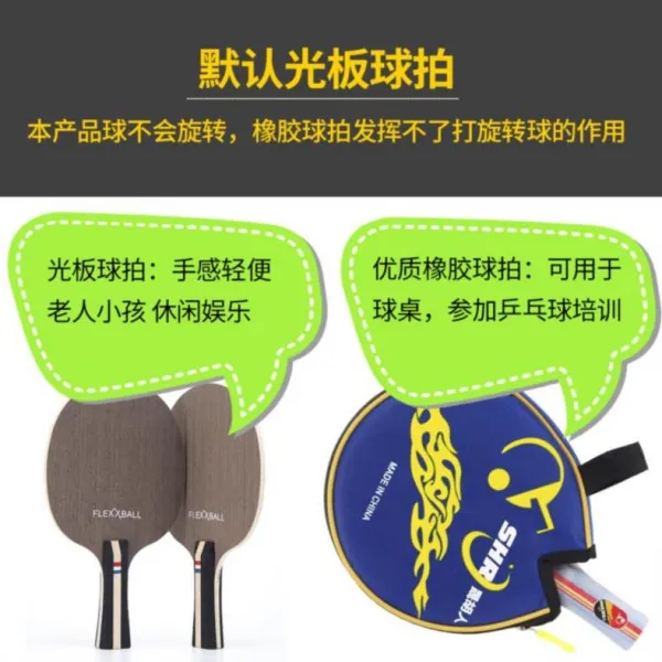 공 눈보호 싱글 서브머신 자 기예를 닦다 실내 헬스 트레이닝 눈썰미 조화되다 연습기 신기 견고함