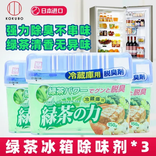 냉장고탈취제 일본 kokubo냉장고 냄새탈취제 가정용 녹차 악취제거 소독 냉장실 냄새제거 주방 x3케이스, 기본