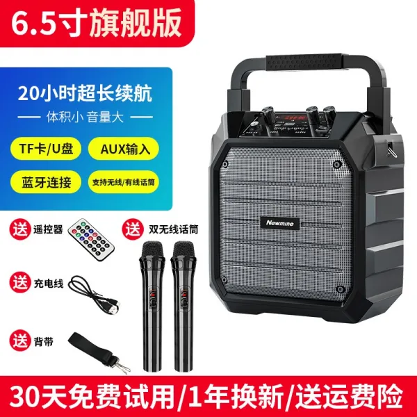 가정용블루투스스피커 뉴먼 K98 광장 춤 음향 야외 K노랫소리 큰 음량 중저음 무선 마이크 꽂다 3965661628, 블랙 기함 판 _쌍화기 _리모컨