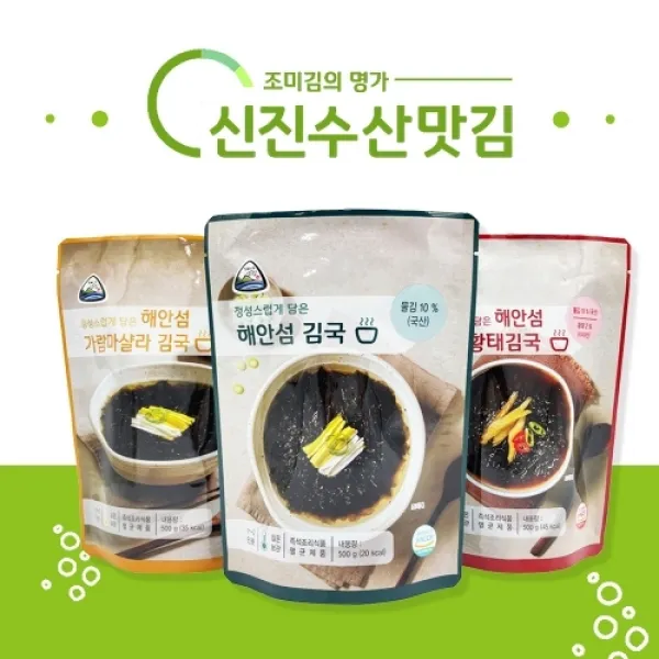신진수산 해안섬(오리지널 마샬라 얼큰황태 전복)김국, 해안섬 얼큰황태김국 10봉 x 500g
