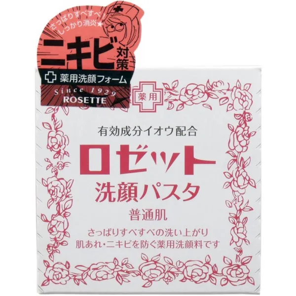Rsette paste 일본 시류미옥 세면우유 유황 세면거두 여드름진드기고약 온화하게 클렌징 90g 노희정 세안비누녀 핑크 (혼합 및
