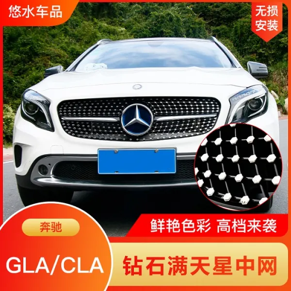 벤츠 CLA AMG GLA GT 다이아몬드그릴 AMG그릴, [17 19종]GLA GT 세로줄중매 실버