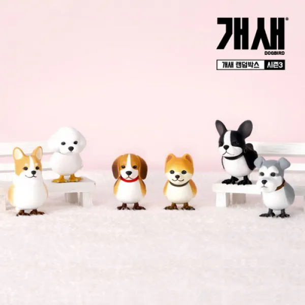 [바보사랑]개새 피규어 시즌3