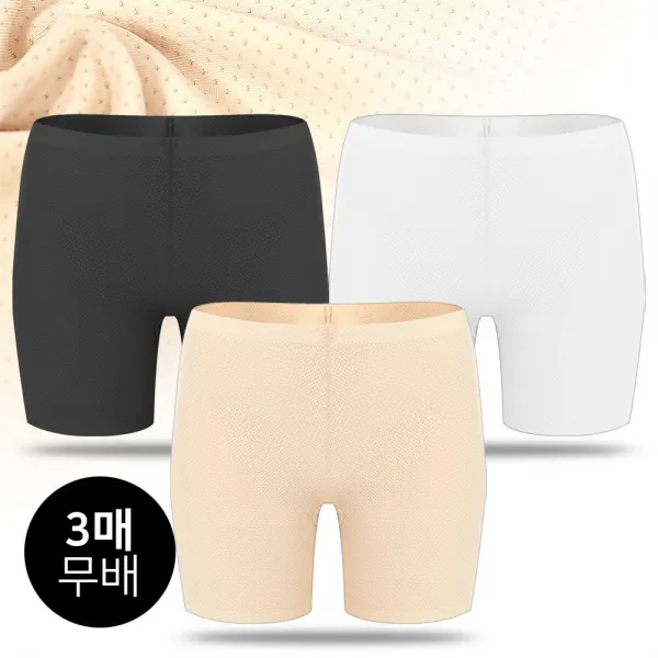 마켓콩 여성 심리스 누디 메쉬 사각 드로즈 팬티-3매(여자 무봉제 네모팬티)