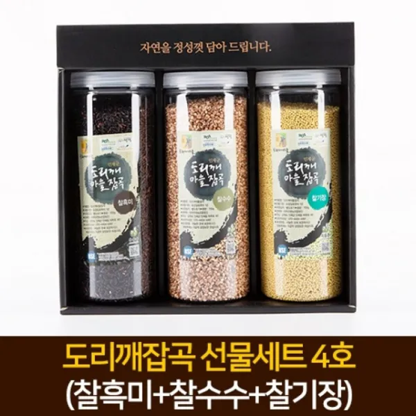 인제 하추마을 도리깨잡곡 선물세트 4호 (잡곡 3종), 개