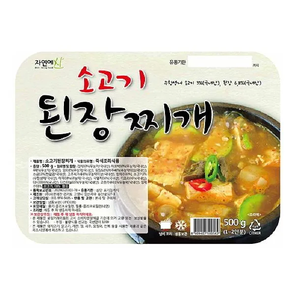 두레생협 쇠고기된장찌개 /Jfe 51402 두레생협 쇠고기된장찌개 두레생협쇠고기된장찌개 국물류 1