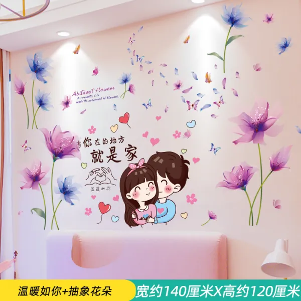 Mar.01 100번 3d 입체 벽지 벽지 거실 붙이기 온난방 그물 빨간 벽지 배경 벽지 벽지Z, 특대 형, 추상 적 인 꽃 + 커 플 스티커 너 처럼 따뜻 해