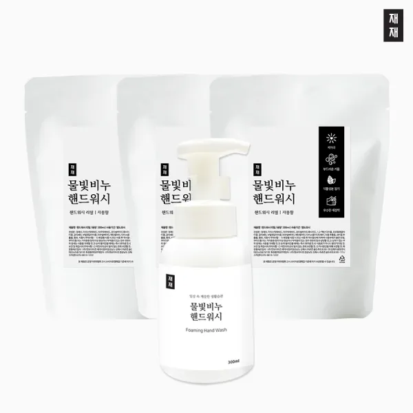 물빛비누 핸드워시 300ml 본품 + 리필3개 (파우더향 세트)