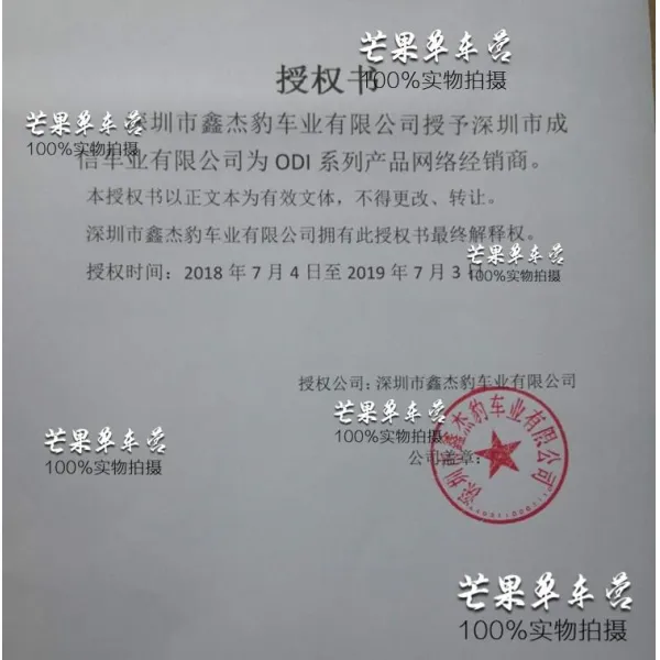 사이클영 자전거 미국 ODI 스펀지 손잡이 커버 스켈 초경량 98G 엘보링 자물쇠 죽다 핸드커버 라이딩 주무름, 품질보증 1 년 박스 행장을꾸리다