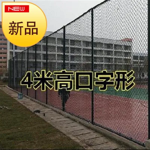 필드 완전히봉쇄 그릴 35 밀리미터 가드풀 둘러막다 아연도금 축구공보관망 40호H 쌀, 조립 좋은 프레임 형 /무 쌀