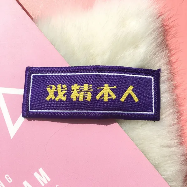 청춘 네가 있다 2비유하는 말 같은스타일 문자 사회인 악세사리 게시함 머리핀 공설아 우서흔 헤어액세서리