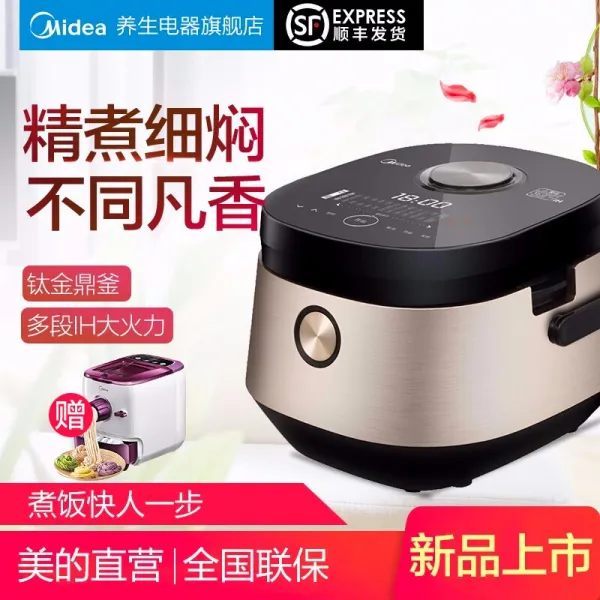 맛 (Midea) 전기밥솥 여러 토막의 IH 전자기가열 환채색요금 기체 티타늄 티타늄 정부 4L 전기밥솥 mb-fz4086, 단일상품