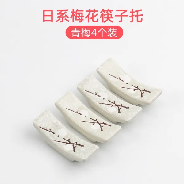 젓가락걸이 4개 관청에 부탁하다 수저받침대 내버려 두다 놓다 의 숏 베개 가정용, 일본풍 청 메이 4개입