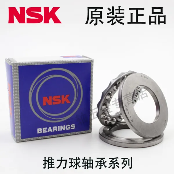 돈벼락몰 수입 NSK 추력 공, 51106 기타