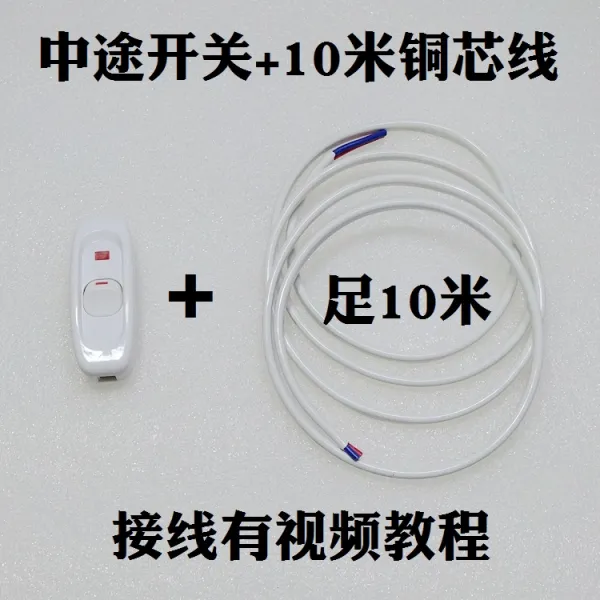 박진우 구식의 침대머리 독창적 고출력 숏 도중 선상 손 빚다 선풍기 스탠드 벽 화이바 도중 스위치 _10메터 백선