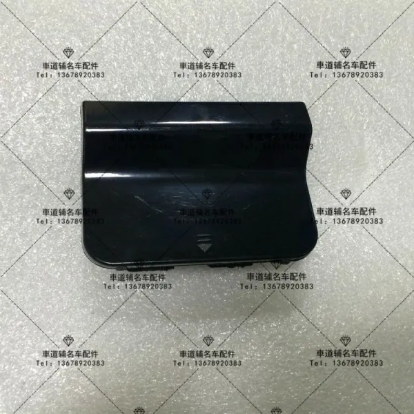 민민스토어 벤츠 C180c200c260c280c300w204 백래시 견인 고리 판 독일 본
