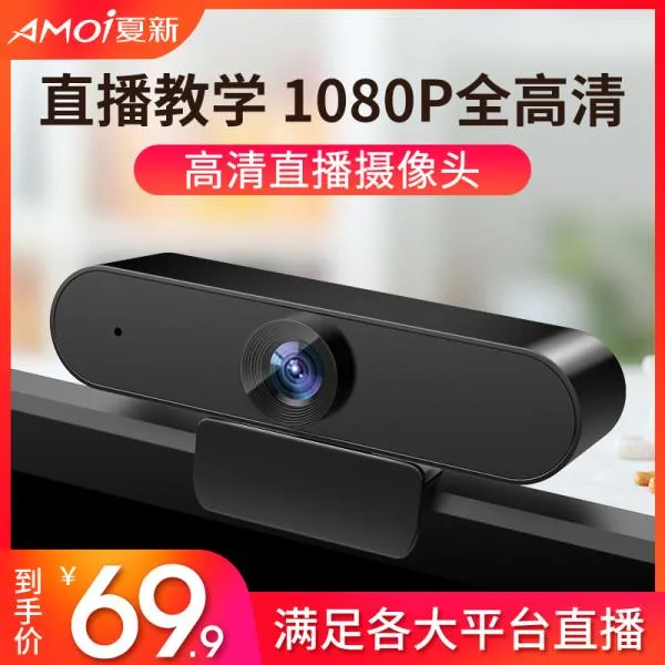 웹캠 USB 외부 대학원 입학 시험 재시험 카메라 HD 1080P 마이크 마이크 통합 컴퓨터, 01 블랙 480P [SF 수입 실리콘 밀 + 3 년 리뉴얼 서비스]