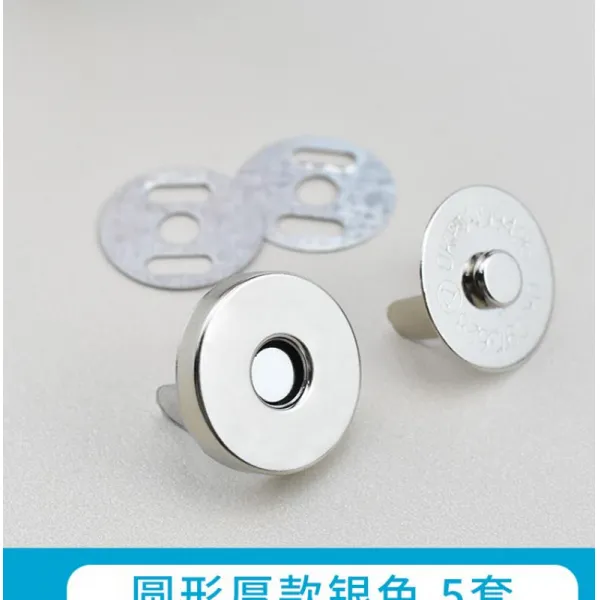 가방부속품 자기흡입 DIY 부품 버튼 자석단추 면함 재봉 철자석 속단추 호크 버클 누르다 숨기다, 원형 후한 돈 실버 5커버, 14mm