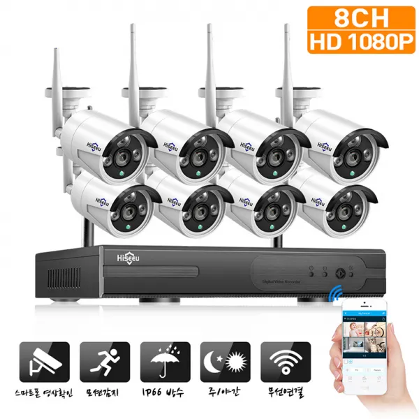 Hise 8채널 무선 CCTV 녹화기 가정용 사무실용 월사용료 무료, 녹화기+무선8채널