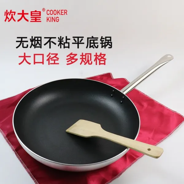 궁중팬 두꺼운 호텔 32 36CM상업용 후라이팬 깊은냄비 끈적임없음 프라이팬 취사도구, T02-38cm덮개없음 큰 프라이팬(종강 브랜드)